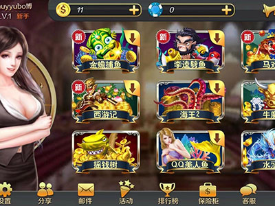 最新十代星力打鱼游戏客服